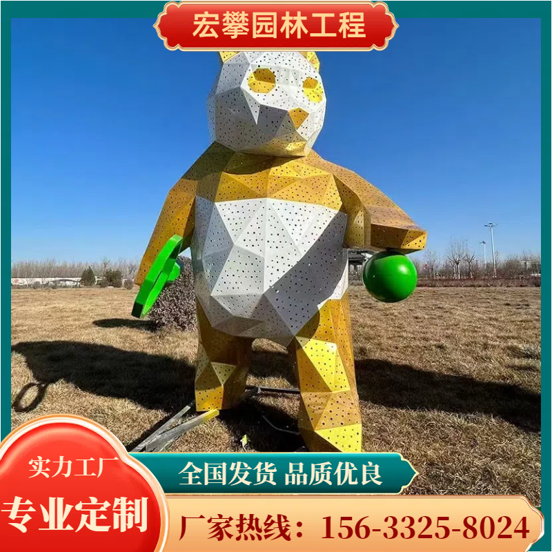 西安市卡通雕塑石雕摆件 - 排名